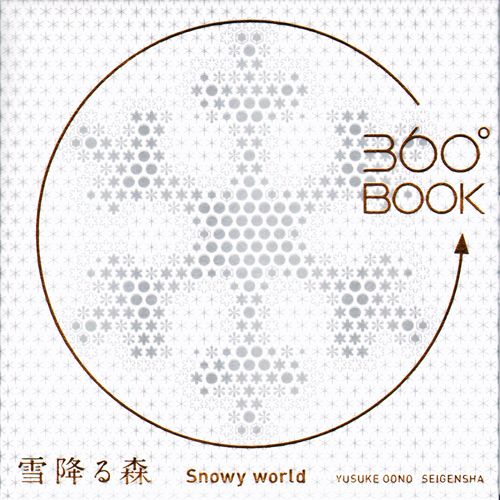 Snowy World 360 Book
