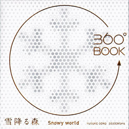 Snowy World 360 Book