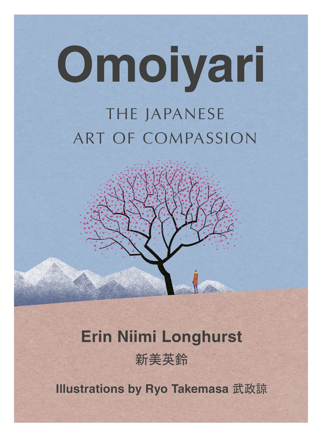 Omoiyari. The Japanese Art of Compassion